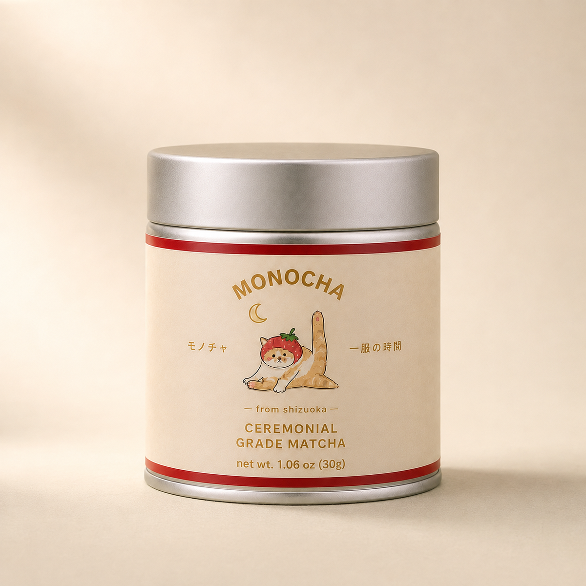 Ceremonial Okumidori Matcha